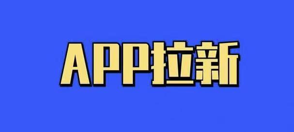 聚小推首碼邀請碼864783