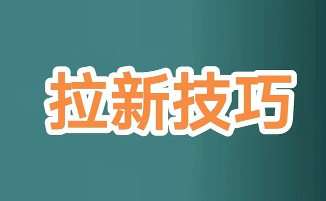 蜂小推小說推文短劇推廣怎么做？如何加入做代理？