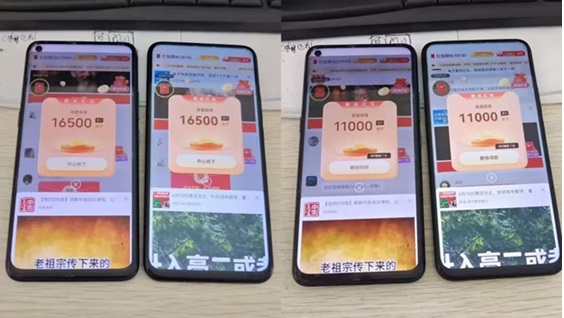 簡(jiǎn)單賺app-一個(gè)能看廣告賺米軟件！