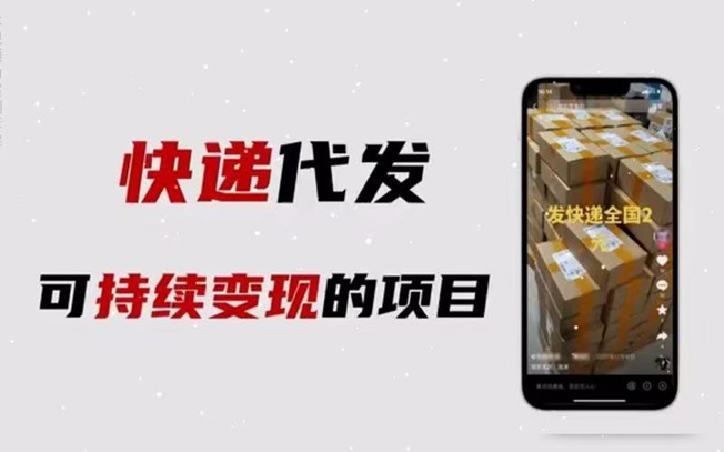 發(fā)一件平臺(tái)的創(chuàng)始人是誰(shuí)？發(fā)一件為啥能這么火？