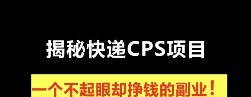 蜂速寄首碼對接，全國火熱招募合伙人！