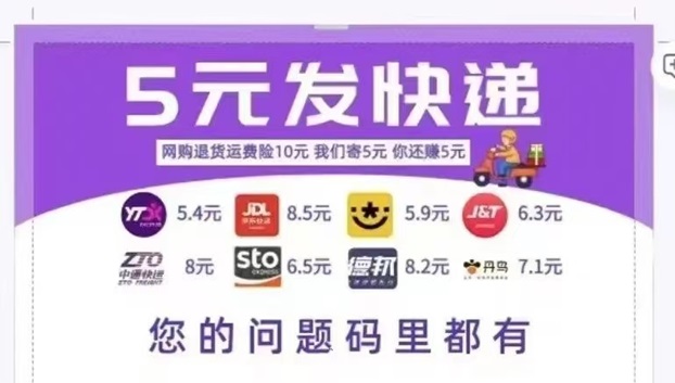 發(fā)一件是騙局嗎？還是一個(gè)難逢的好機(jī)遇