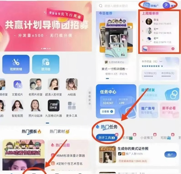 抖推貓邀請碼LSYL4W