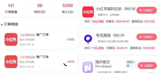 抖啦咪網(wǎng)盤(pán)推廣權(quán)限申請(qǐng)入口，抖啦咪新用戶(hù)注冊(cè)入口！
