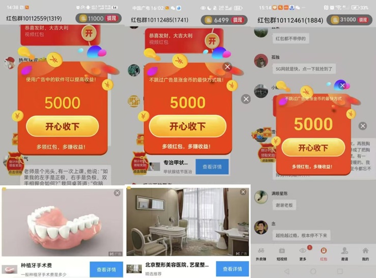 金小馬-刷視頻看廣告賺錢軟件！
