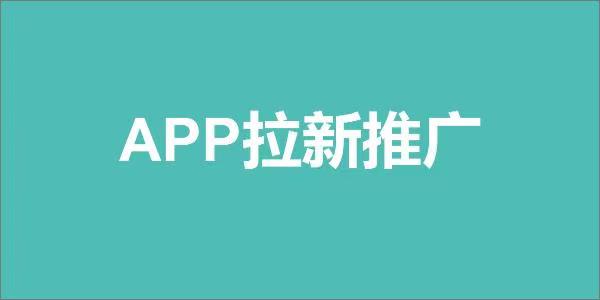 聚小推最全面的推廣詳細(xì)流程步驟，新人快速入門，附送最新版邀請碼！