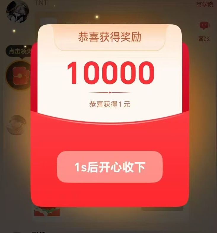 趣玩賺寶-首碼看廣告賺米軟件！