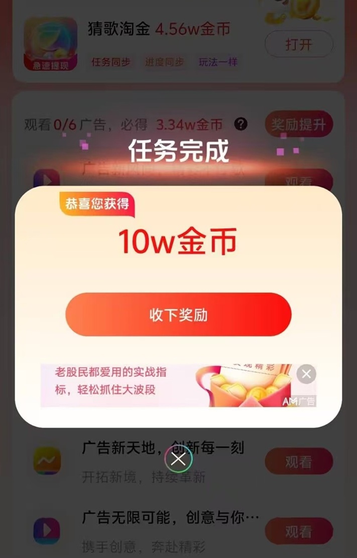 輕聲如燕日賺50是不是真的？輕聲如燕玩法揭秘，真實(shí)收益情況解析！