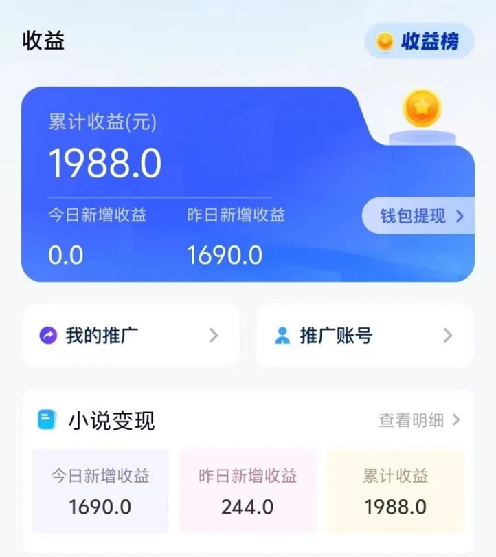 項(xiàng)俠客首碼注冊(cè)邀請(qǐng)碼RN9J6Q