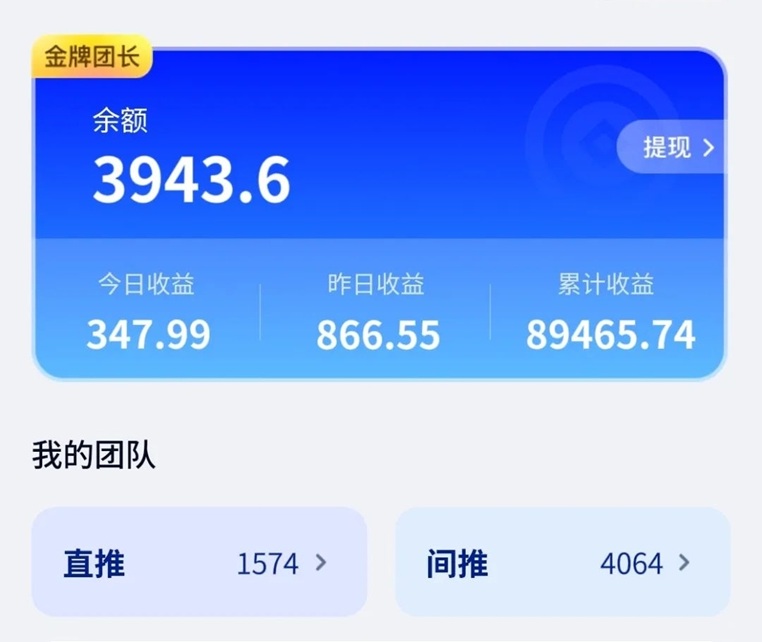 項俠客-一站式網(wǎng)盤小說短劇拉新平臺！