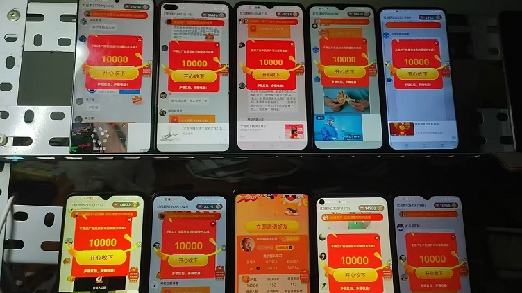 喵圈子看廣告賺錢軟件介紹：教你看廣告每天賺50塊的玩法，附送最新版攻略