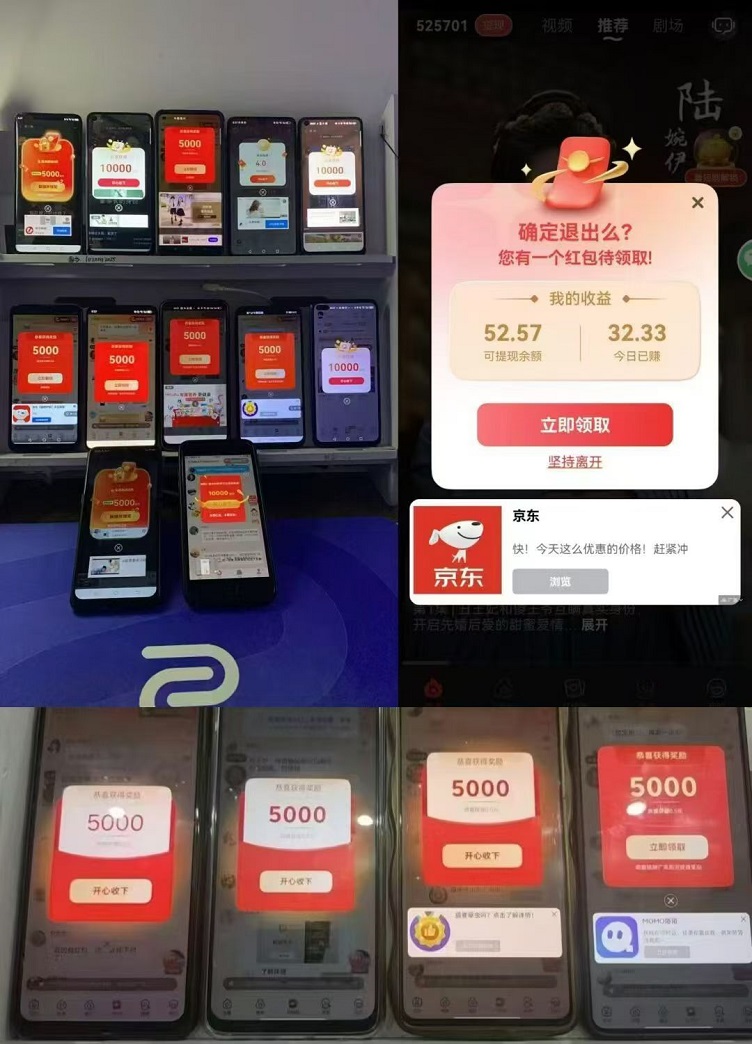 易淘生活-廣告零擼掘金龍頭平臺！