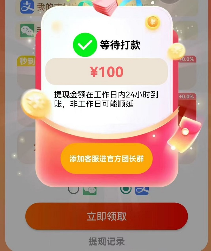 金小馬揭秘！金小馬看廣告賺錢是不是騙局？金小馬看廣告一天能賺多少錢？