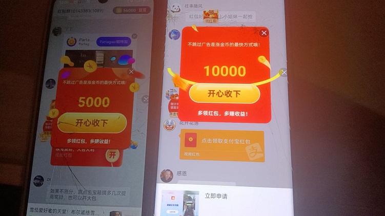 金小馬-可以長期看廣告零擼賺米的平臺！