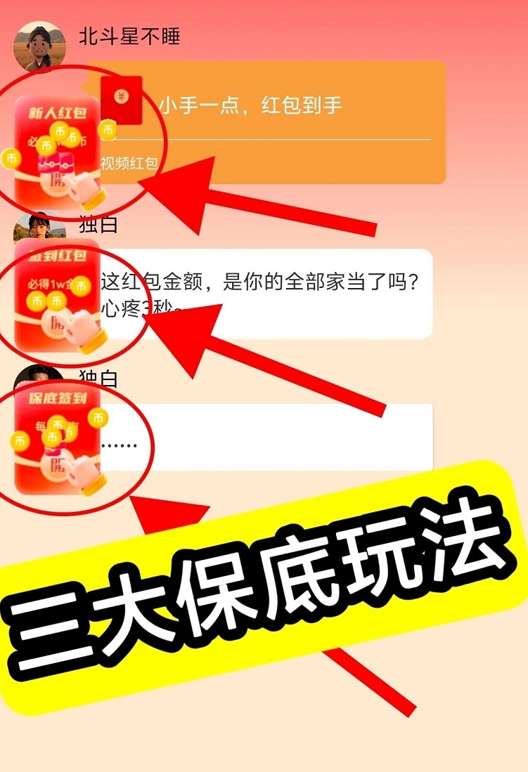 幸運喵-打造創(chuàng)新式廣告掘金玩法！