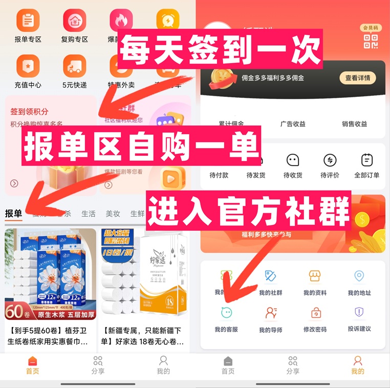 紙甄選軟件有什么風(fēng)險(xiǎn)嗎？紙甄選賣(mài)紙巾賺錢(qián)是真的假的？利潤(rùn)高不高？