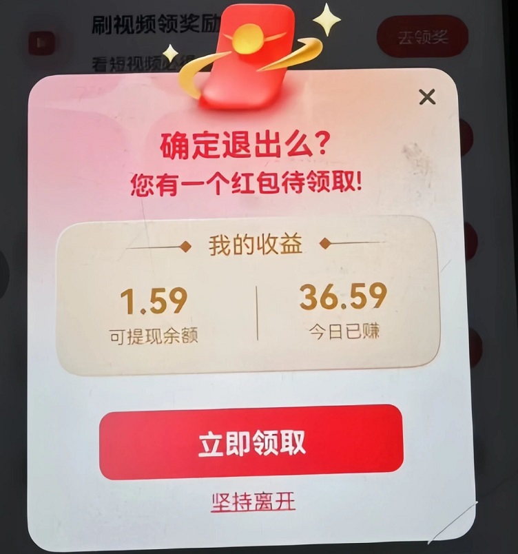 幸運(yùn)喵一天零擼50+玩法技巧，安卓蘋果全面放水，推廣拿團(tuán)隊收益！