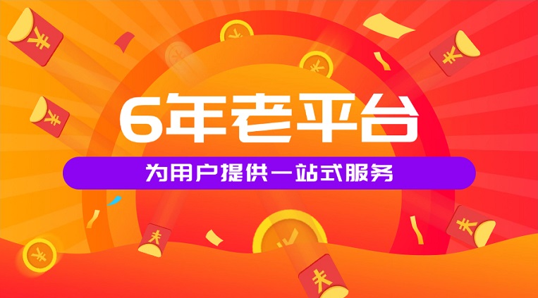 鷹眼查詢個(gè)人大數(shù)據(jù)評(píng)分在哪里查？鷹眼查詢?nèi)珖?guó)用戶統(tǒng)一填寫入口