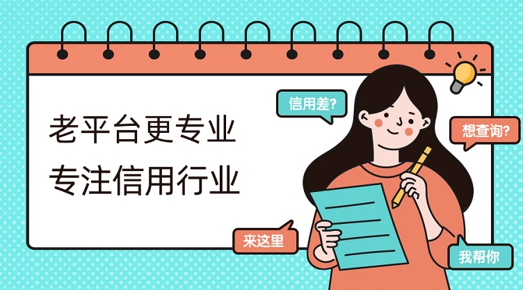 閃電助手-24小時(shí)精準(zhǔn)查詢大數(shù)據(jù)信用！