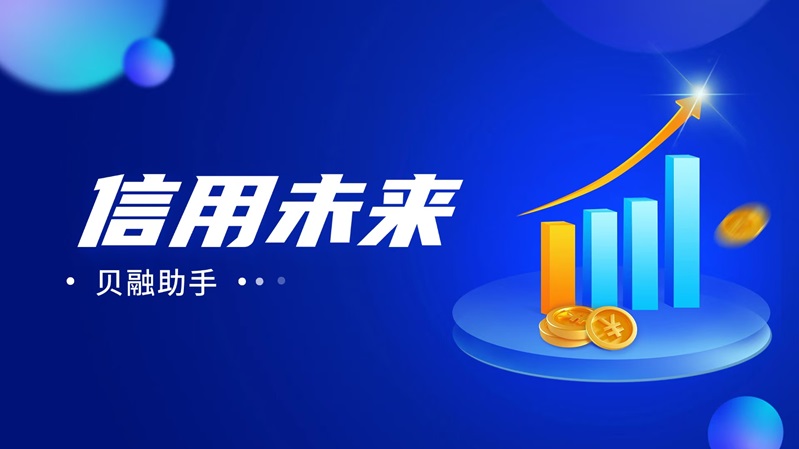 小易大數(shù)據(jù)平臺：一個專業(yè)的大數(shù)據(jù)征信查詢平臺，上線多年穩(wěn)定靠譜！