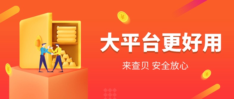 小易大數(shù)據(jù)-快速精準查詢大數(shù)據(jù)信用！