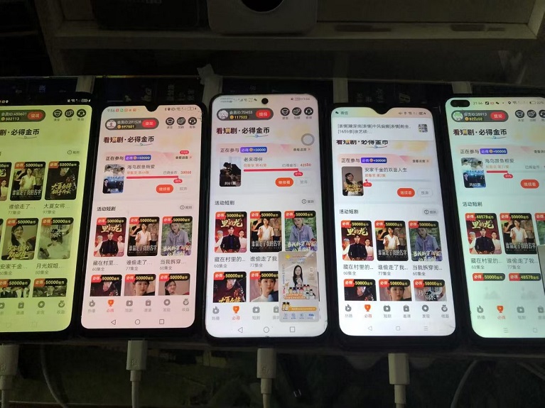 小金牛短劇-刷視頻看廣告賺錢平臺！