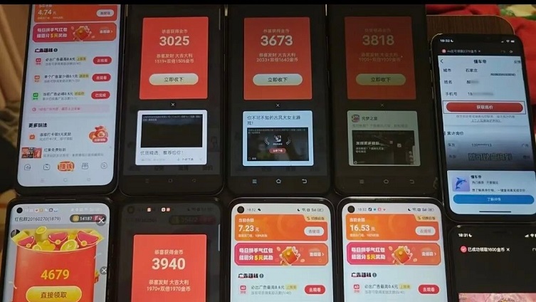 易淘生活-一個能看廣告賺錢的平臺！