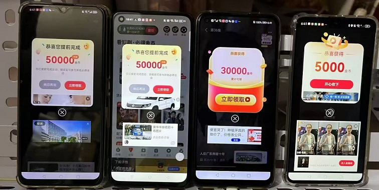 小金牛短劇-0門檻看廣告賺錢神器！