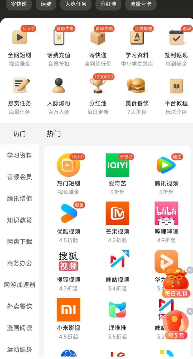 黑金熊卡-無門檻0擼掘金平臺！