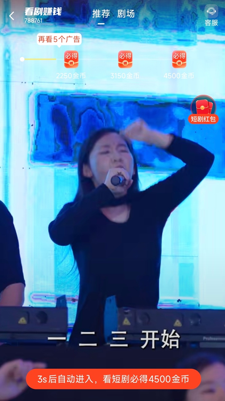 黑金熊卡零成本躺賺新姿勢！黑金熊卡廣告零擼平臺：每天半小時，輕松賺出奶茶錢！
