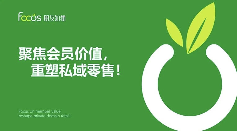 朋友知物社交電商是怎么玩的？朋友知物能賺錢是真實的嗎？朋友知物怎么注冊加入？
