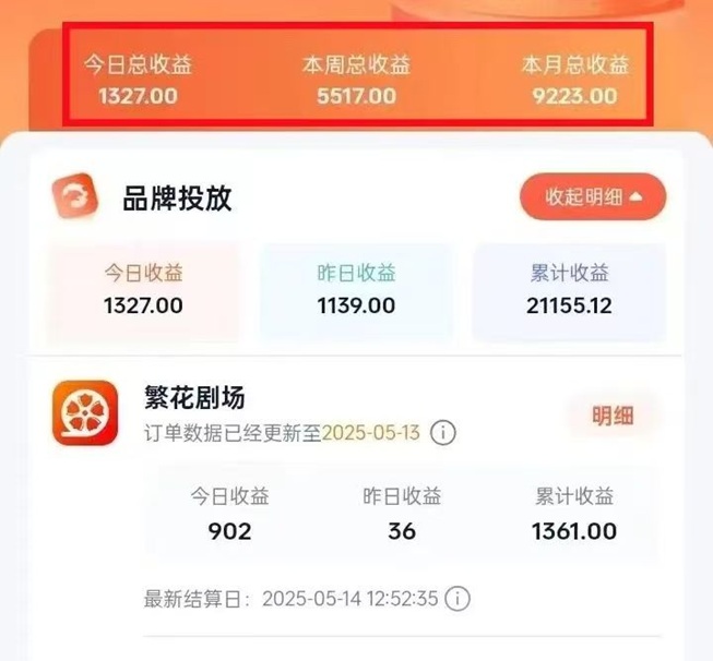 右豹拉新平臺真的你能賺到錢嗎？右豹APP官方最新版app下載入口