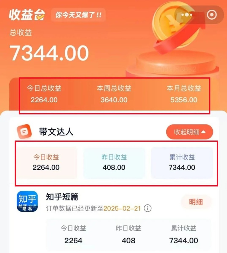 右豹網(wǎng)盤拉新新風(fēng)口！用右豹邀請碼18189365注冊右豹，輕松賺取傭金+流量雙收益