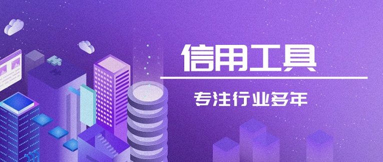 優(yōu)查查-一站式大數(shù)據(jù)信用查詢平臺！