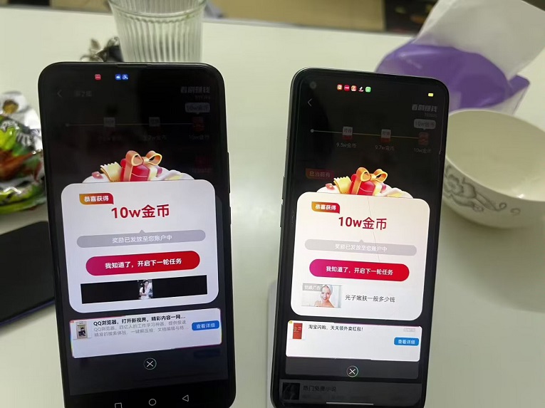 輕萌猜歌看廣告賺錢官網(wǎng)：輕萌猜歌一站式廣告掘金軟件，看廣告每天都能賺錢！