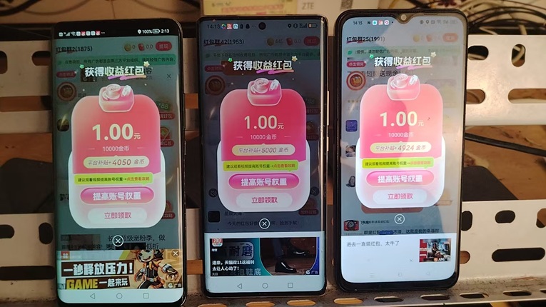 簡賺-刷視頻看廣告每天賺30+的平臺！