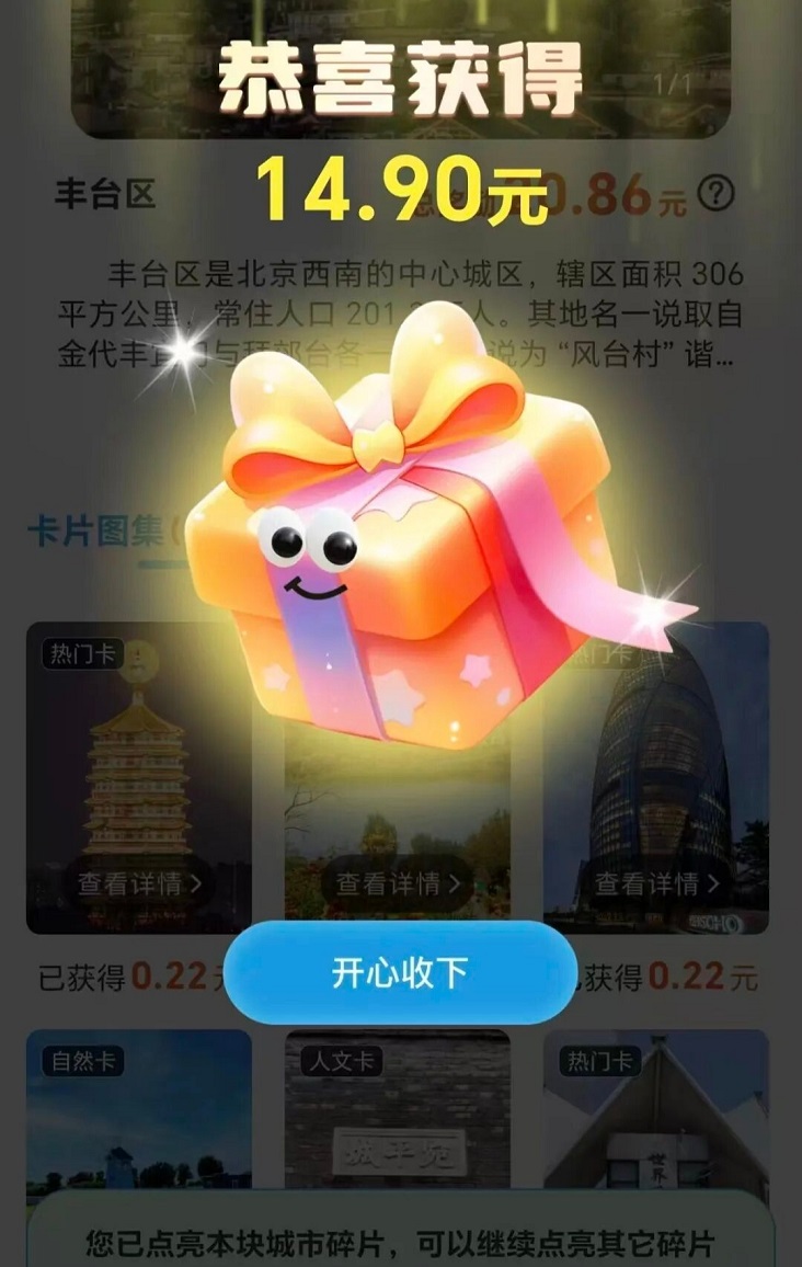 哇區(qū)看廣告賺錢穩(wěn)定靠譜嗎？一天能看多少米