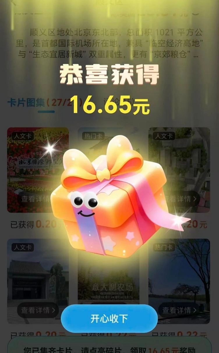 哇區(qū)app-一個看廣告單機能擼到80+的平臺！