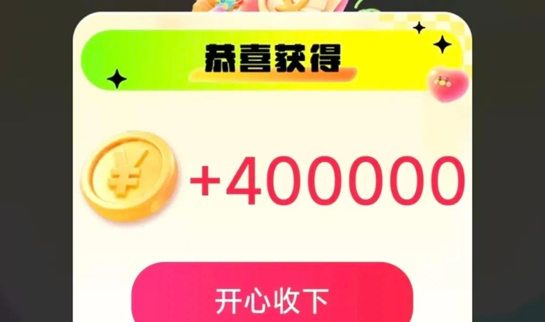 錦鯉奪寶-一個刷視頻看廣告一天賺幾十塊的平臺！