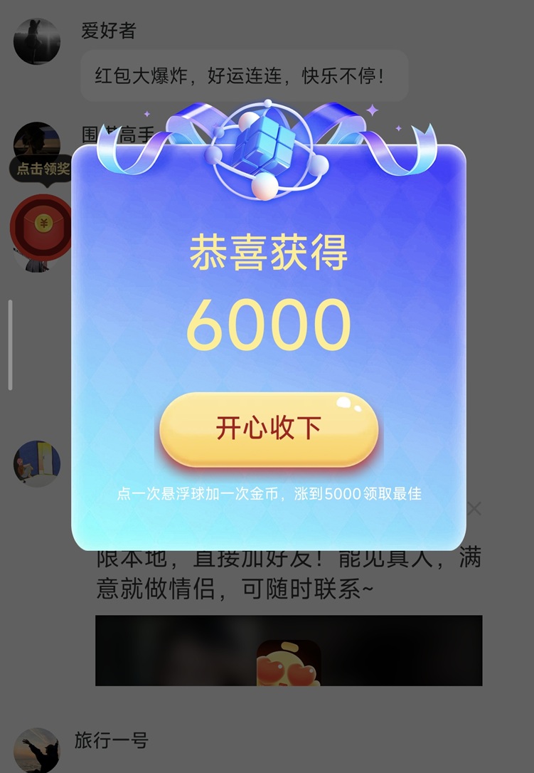 晉業(yè)魔方-看廣告一天能零擼幾十塊的平臺(tái)！