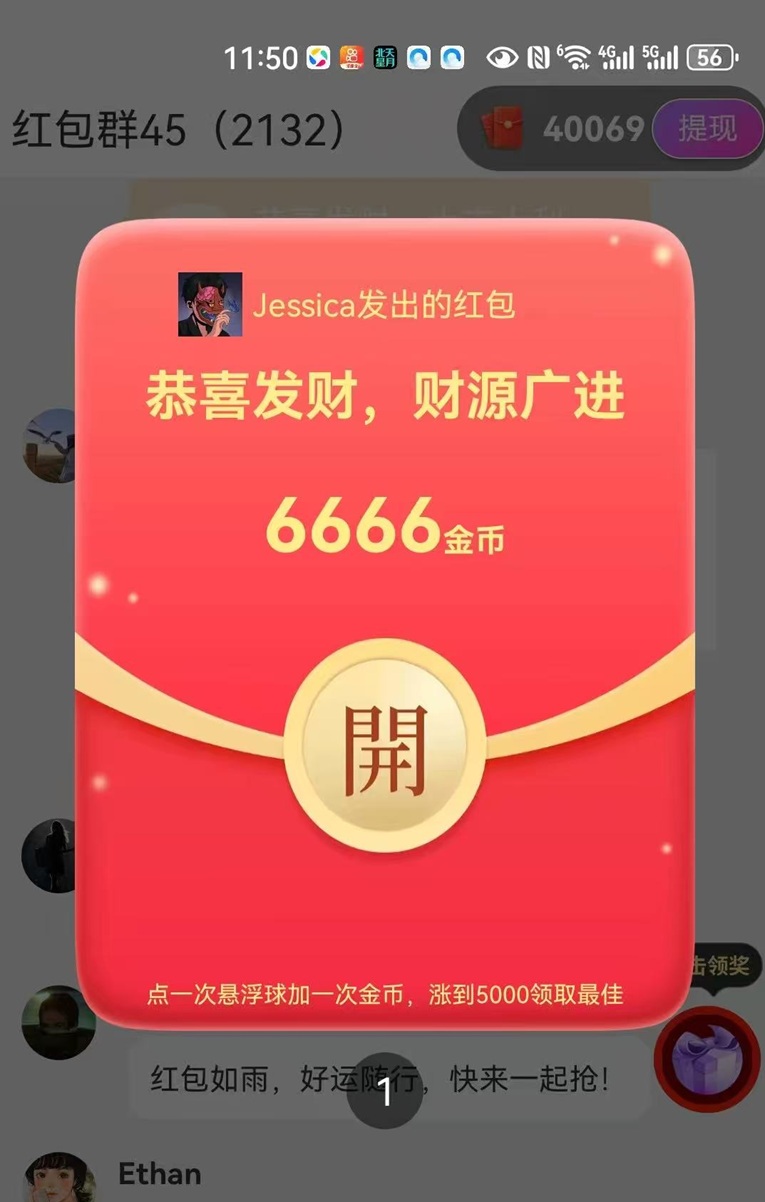 紅尾鶴刷視頻看廣告賺錢，長期可玩的副業(yè)項目，看廣告賺錢安全靠譜！