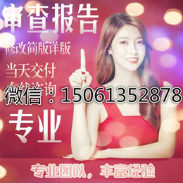 紙質(zhì)征信報(bào)告無(wú)痕修改P圖簡(jiǎn)單易學(xué)教程
