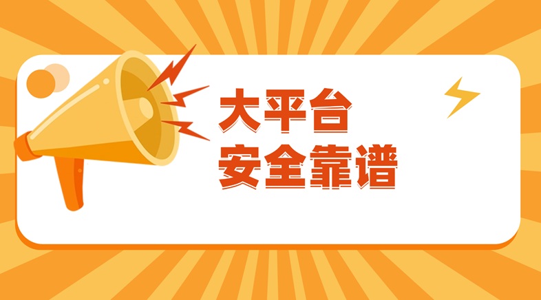 閃電助手-大數(shù)據(jù)征信查詢官方推薦平臺！