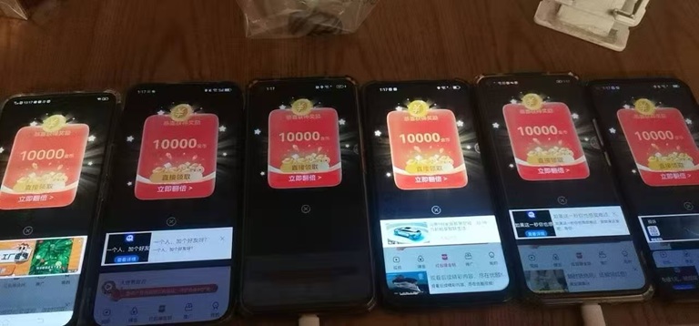 大世界寶庫看廣告賺錢軟件，剛剛上線，看廣告大放水有補(bǔ)貼拿！