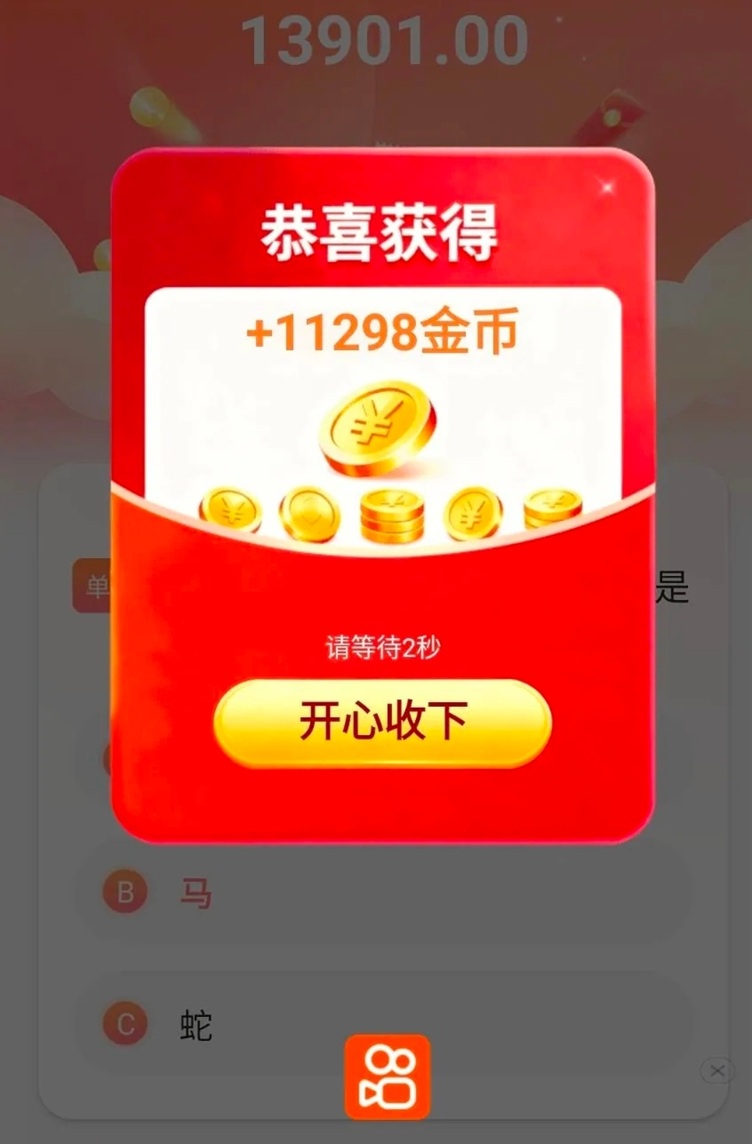 小數(shù)點(diǎn)-一個(gè)看廣告能賺錢的軟件！