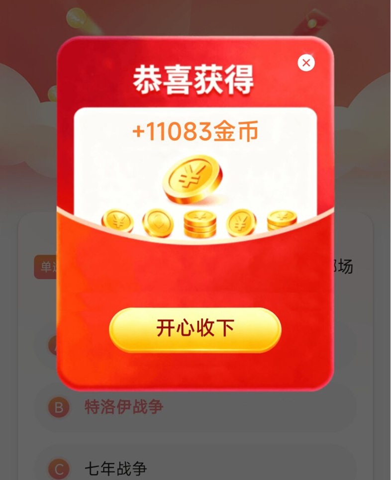 小數點手機看廣告正規(guī)賺錢項目，每天只需要一小時，收益秒結算！
