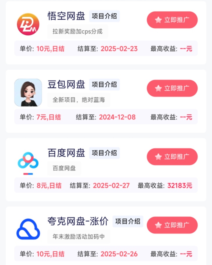 抖啦咪怎么注冊？抖啦咪新用戶注冊加入步驟流程