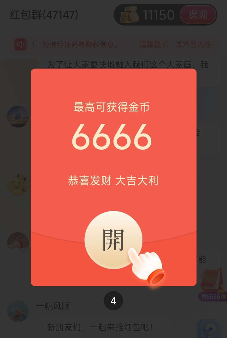 時時賺app官方正版軟件下載；時時賺看廣告賺錢APP官網(wǎng)下載入口