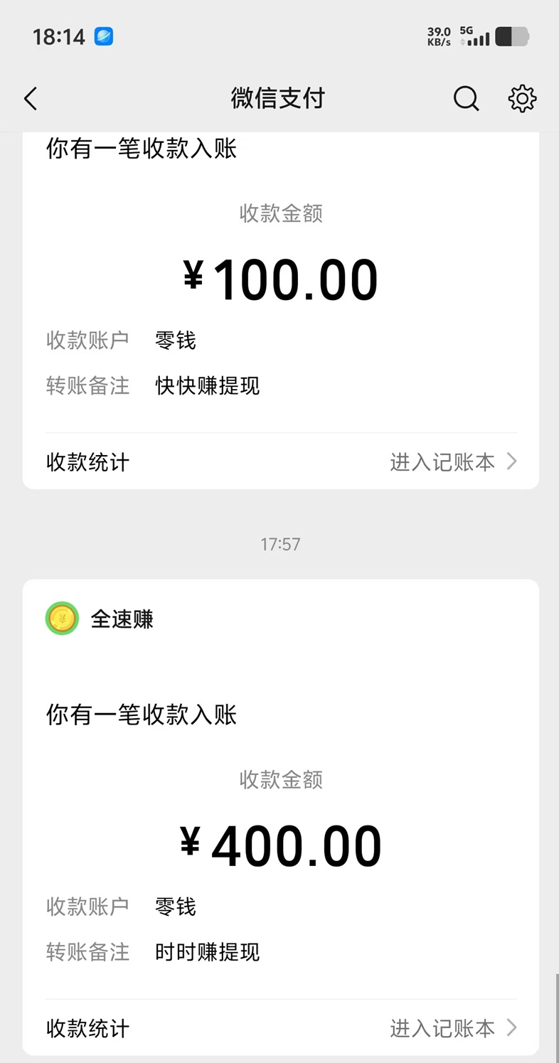 時時賺一部手機看廣告零擼80+，每天30分鐘就能搞定，全程副業(yè)項目！