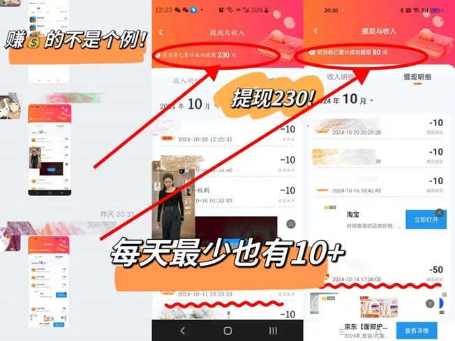 簡(jiǎn)玩app-看廣告每天能賺60元的平臺(tái)！